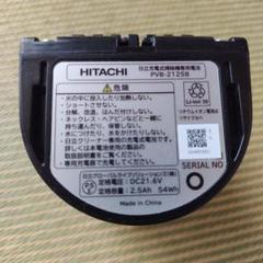 y*o様 HITACHI ヒタチ 純正充電池 PVB-2125B フィルター ふ 2025年最新】日立 pvb-2125bの人気アイテム - メルカリ