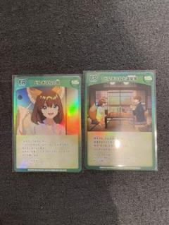 2025年最新】どんぎつね カードの人気アイテム - メルカリ