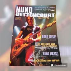 天才ギタリスト　ヌーノ・ベッテンコート　増補版　ヤングギター ムック本 天才ギタリスト ヌーノ・ベッテンコート 増補版 ヤングギター