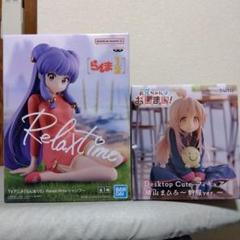 2025年最新】Relax Time らんまの人気アイテム - メルカリ