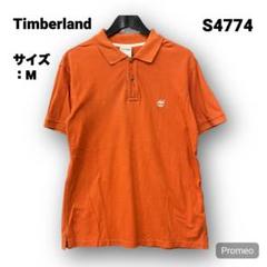 【即購入OK】Timberland 半袖ポロシャツ サイズM オレンジ