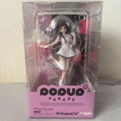 POP UP PARADE 罪木蜜柑 「ダンガンロンパ1・2 Reload」 ダンガンロンパ1・2 Reload」より「POP UP PARADE 罪木蜜柑」が