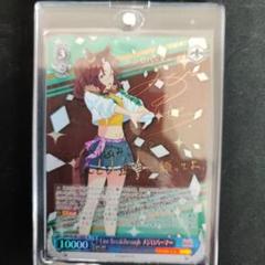 2025年最新】ウマ娘メジロパーマーの人気アイテム - メルカリ