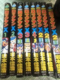 【希少】ロックマンX 全巻セット Amazon.co.jp: ロックマンX コミック 全5巻完結セット (fukkan