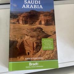 Saudi Arabia - Bradt Guides