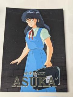 くりいむレモン 亜美　スペシャルバージョンストーリー　カセット Amazon.co.jp: くりいむレモン 亜美 スペシャルバージョン