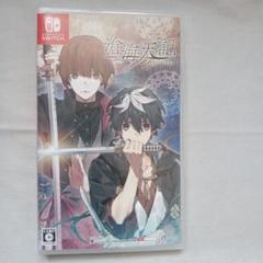 Switch　滄海天記 通常版