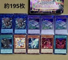2025年最新】遊戯王 まとめ売りの人気アイテム - メルカリ
