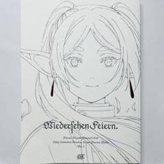 葬送のフリーレン 仕事集 vol.1 Confeito c104 - メルカリ
