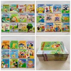Oxford Reading Tree Stage8～9のフルセット24冊 多読 Oxford Reading Tree Stage8～9のフルセット24冊 多読 - メルカリ