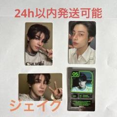 本日発送　匿名配送　enhypen  ユニバ　限定　全員　トレカ ENHYPEN 宵 YOI 通常盤 ユニバ 限定トレカ 1枚付 - メルカリ