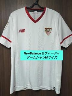 ■セヴィージャFC New Balance Mサイズ■
