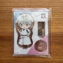 【刀剣乱舞 花丸】とうらぶ 鶴丸国永 アクリルスタンド 新品未使用品
