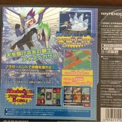 流星のロックマン ペガサス