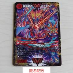 2025年最新】ガイギンガ 初期の人気アイテム - メルカリ