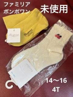 ボンポワン＊14a＊コーデュロイ　美品 2025年最新】ボンポワン 14aの人気アイテム - メルカリ