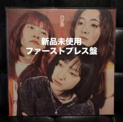 新品未使用 Chilli Beans. アナログレコード
