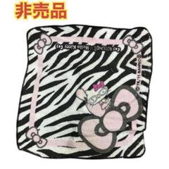 キティーちゃん ハンドタオル 非売品 ゼブラ柄
