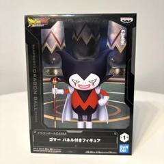 ゴマー スカイシード フィギュア 2個セット 2025年最新】ドラゴンボールDAIMA ゴマー パネル付きフィギュア