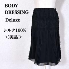 ＜美品＞ボディドレッシング　デラックス　シルク　レース　シアースカート