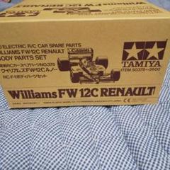 暁*月様 TAMIYA Williams FW 12C Renault ボディパ 暁*月様 TAMIYA Williams FW 12C Renault ボディパ - メルカリ