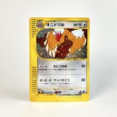 【ポケモンカード e キラ　十字】オニドリル 124/128 オニドリル ポケモンカードe ホロ 124/128 - メルカリ