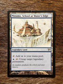 Amazon | MTG foil 水辺の学舎、水面院/Minamo School at Water's Edge 日本語版 CHK 土地 R |  ボードゲーム | おもちゃ