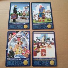 ONE PIECE カード 4枚