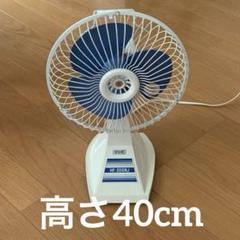 80s 昭和レトロ ホリエ　卓上 扇風機 2025年最新】ホリエ 扇風機の人気アイテム - メルカリ