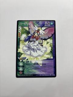 真・女神転生 TCG No.1068 if主人公 真・女神転生 TCG No.1068 if主人公 - メルカリ