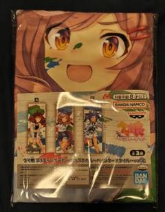 ウマ娘 プリティーダービー ビッグタオル マチカネタンホイザ