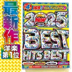 7月発売☆1番最速☆2025【洋楽 Mix DVD】K-POP Tik Tok