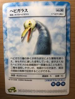 ピクミンパズルカードの中古 未使用品を探そう メルカリ ピクミンパズルカードの中古 未使用品を探そう メルカリ