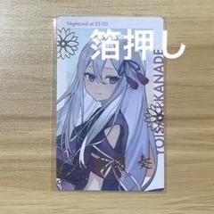 プロセカ セカライ ビビバス 箔押し セット - メルカリ