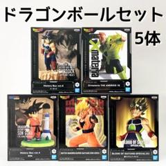 【DRAGON BALL】《未開封》〈プライズ〉ドラゴンボールZ 5体セット！のサムネイル