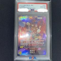 ワンピースカード おナミ sp psa10