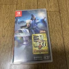 真・三国無双8 Empires