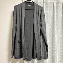 グレー カーディガン ポケット付き 体型カバー カーデ