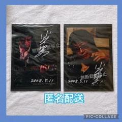 声優 小杉十郎太さん 直筆サイン