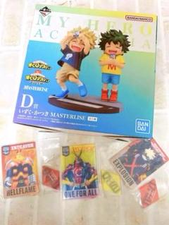 ヒロアカ 一番くじ 連なる星霜 いずく・かつき 幼少期 D賞 フィギュアのサムネイル