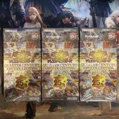 2025年最新】quarter century art collection boxの人気アイテム