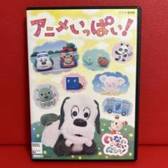 NHKいないいないばあっ！DVD10本セット⭐︎おまけ1本 NHKいないいないばあっ！DVD10本セット⭐︎おまけ1本 - メルカリ
