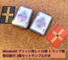 【昭和レトロ】【希少】ハクエイ商会 トランプ牌 花札牌 セット HAGE 花札 元禄 | 玩具卸売 カワダオンライン