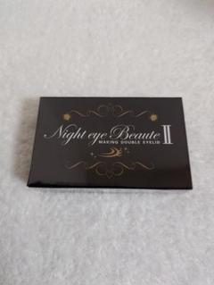 新品未開封 ナイトアイボーテII StreeTrend ３個セット StreeTrend ナイトアイボーテII 3ml : こりき丸 - 通販 - Yahoo