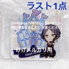 2025年最新】速水奏 缶バッジの人気アイテム - メルカリ