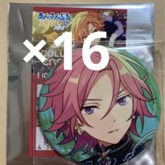 あんスタ 星光缶 こはく20点 あんスタ 星光缶 こはく20点