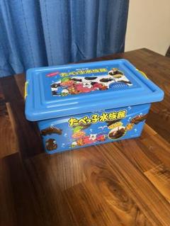 極美品 たべっ子水族館 収納ボックス 可愛い
