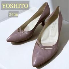 【新品未使用】YOSHITO 24.5ピンクベージュ ポインテッドトゥパンプス 2025年最新】YOSHITOベージュパンプスの人気アイテム - メルカリ