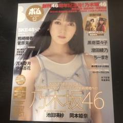 CanCam Ray JJ with 付録 冊子 まとめ売り（ランキングや新製品