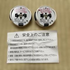 パナソニック シーリングライトアダブター 2個